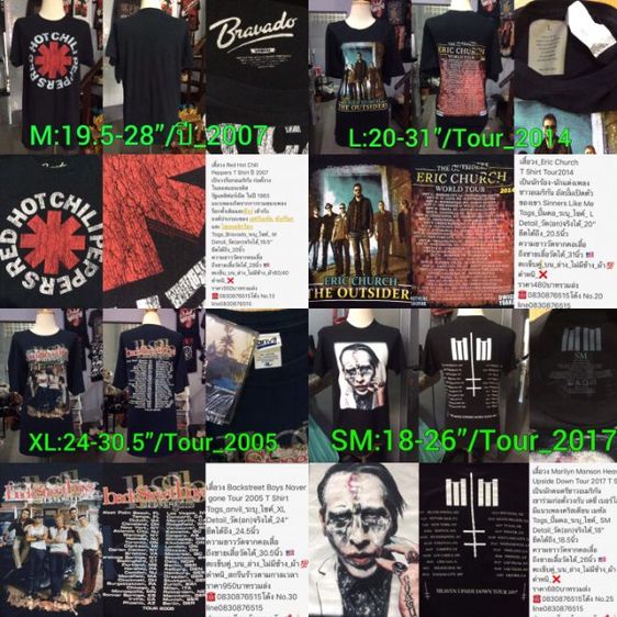 เสื้อยืดมือสอง เสื้อวง เสื้อทัวร์ รูปที่ 14