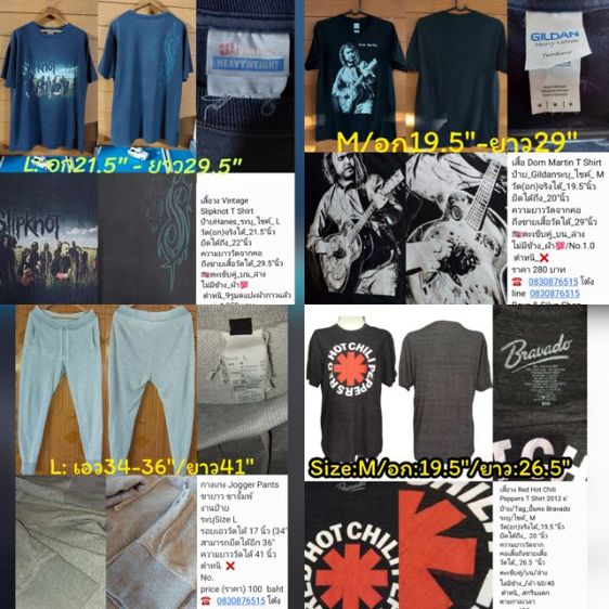 เสื้อยืดมือสอง เสื้อวง เสื้อทัวร์ รูปที่ 11