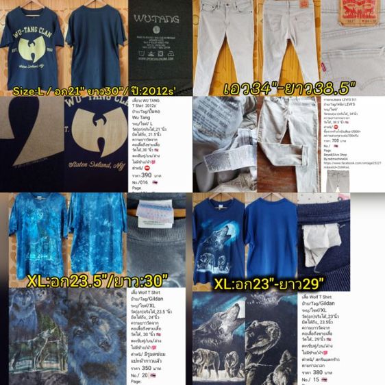 เสื้อยืดมือสอง เสื้อวง เสื้อทัวร์ รูปที่ 7