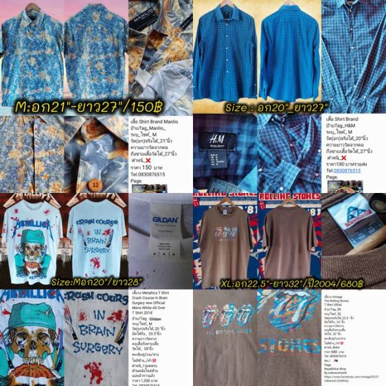 เสื้อยืดมือสอง เสื้อวง เสื้อทัวร์ รูปที่ 6