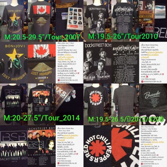 เสื้อยืดมือสอง เสื้อวง เสื้อทัวร์ รูปที่ 16