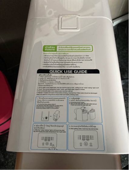 เครื่องกรองน้ำแบบตั้งโต๊ะ Mazuma รูปที่ 4