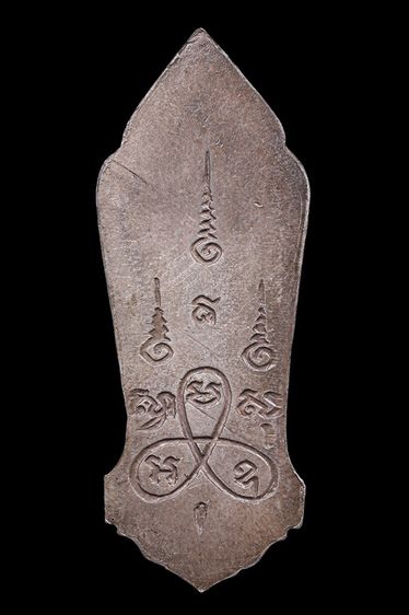 เหรียญ 25 พุทธศตวรรษ เนื้อเงิน กล่องเดิม รูปที่ 3