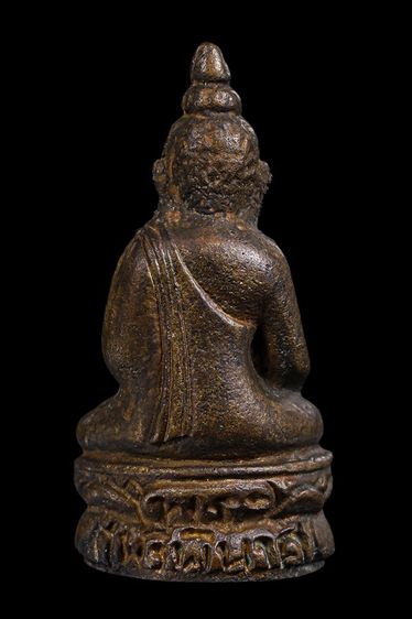 พระกริ่งไพรีพินาศ วัดบวร รูปที่ 2