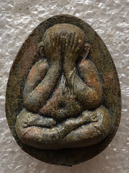 พระปิดตาหลวงปู่โต๊ะ วัดประดู่ฉิมพลี 