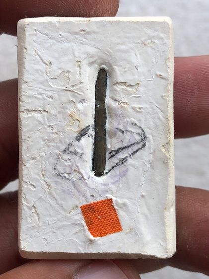 พระหลวงปู่ดู่ วัดสะแก 16องค์  รูปที่ 4