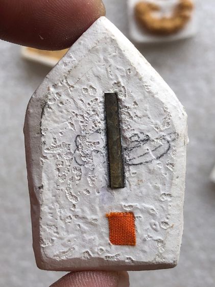 พระหลวงปู่ดู่ วัดสะแก 16องค์  รูปที่ 10