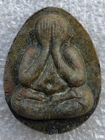 พระปิดตาหลวงปู่โต๊ะ จัมโบ้๒ ใบลาน