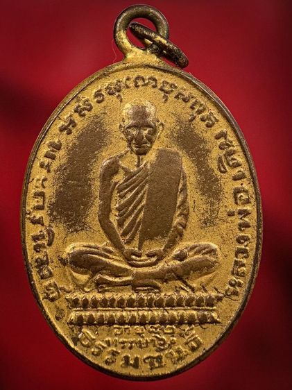 พระให้เช่าค่ะ