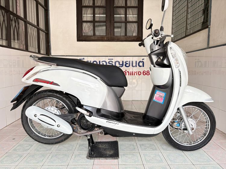 Honda Scoopy  วิ่ง 28,000 โล  ปี 57 รูปที่ 3