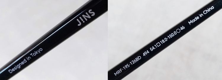 OWNDAYS + JINS  รูปที่ 17