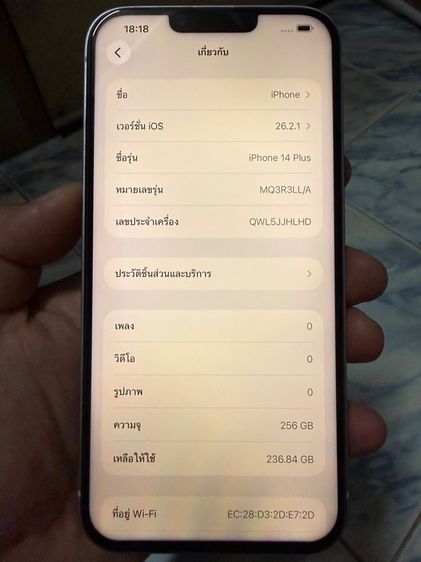 ขาย แลก เทิร์น IPhone 14 Plus 256gb เครื่องศูนย์นอกแท้ สภาพสวยๆ การใช้งานปกติ พร้อมใช้งานเลยครับผม รูปที่ 9