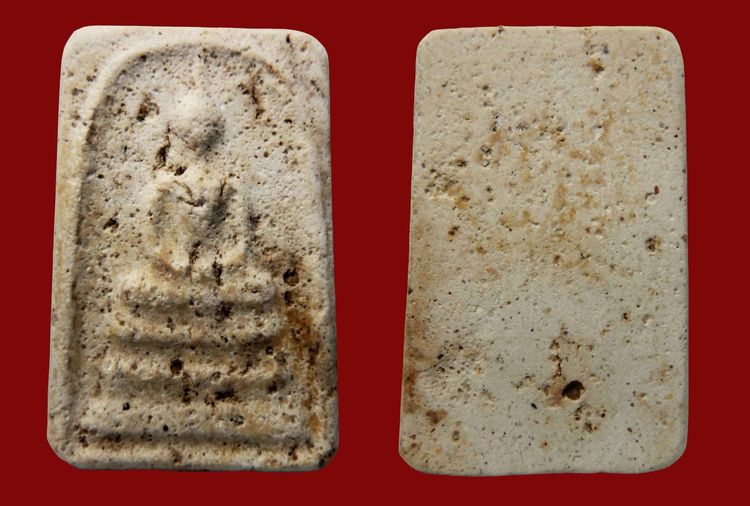 ✅“พระสมเด็จวัดระฆัง” จักรพรรดิแห่งวงการพระเครื่อง สมเด็จพุฒาจารย์ (โต พรหมรังสี) รูปที่ 3