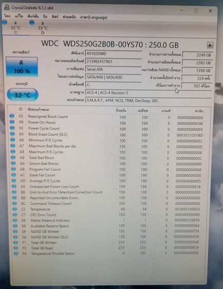 🖥️ คอมพิวเตอร์ชุด CORE i3 Gen10 10100 MSI H510M PRO VGA RX 550 4GB RAM DDR4 12GB SSD M.2 250GB HDD 1TB รูปที่ 12
