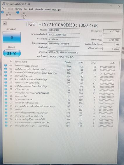 🖥️ คอมพิวเตอร์ชุด CORE i3 Gen10 10100 MSI H510M PRO VGA RX 550 4GB RAM DDR4 12GB SSD M.2 250GB HDD 1TB รูปที่ 13