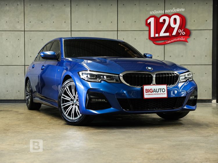 รถ BMW Series 3 320d สี น้ำเงิน
