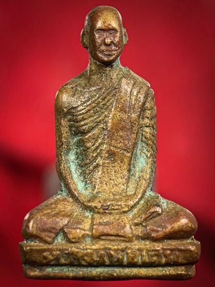 พระเก่าให้เช่า