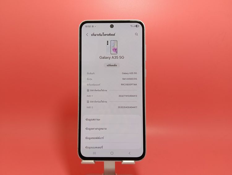 ขาย Samsung Galaxy A35 5G 128GB สีฟ้า มือ2 รูปที่ 2