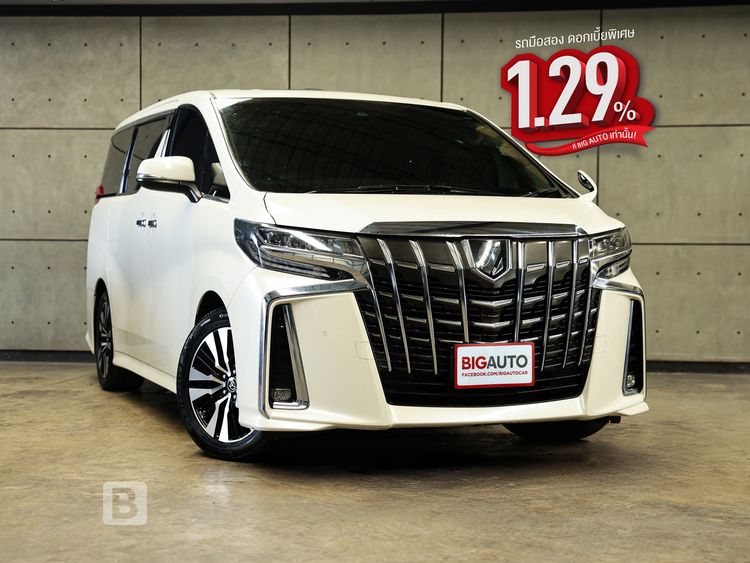 รถ Toyota Alphard 2.5 S C-Package สี ขาว
