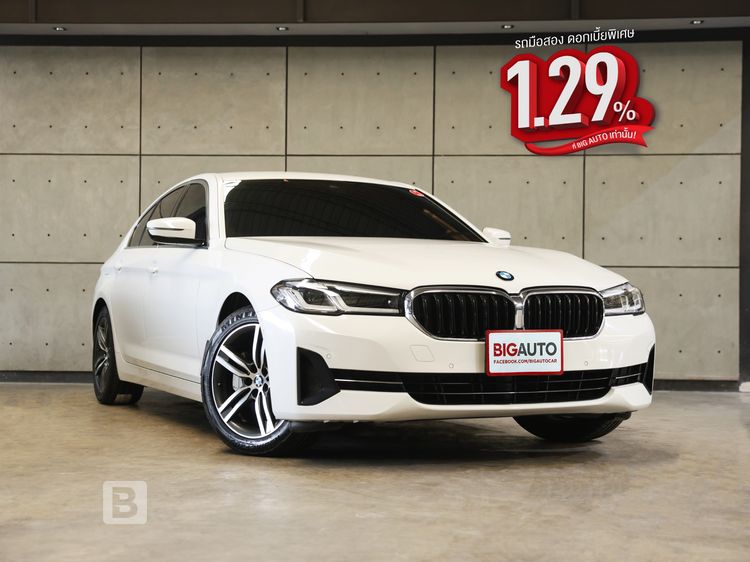 รถ BMW Series 5 530e สี ขาว