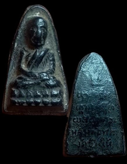 หลวงปู่ทวดปี13 วัดช้างให้