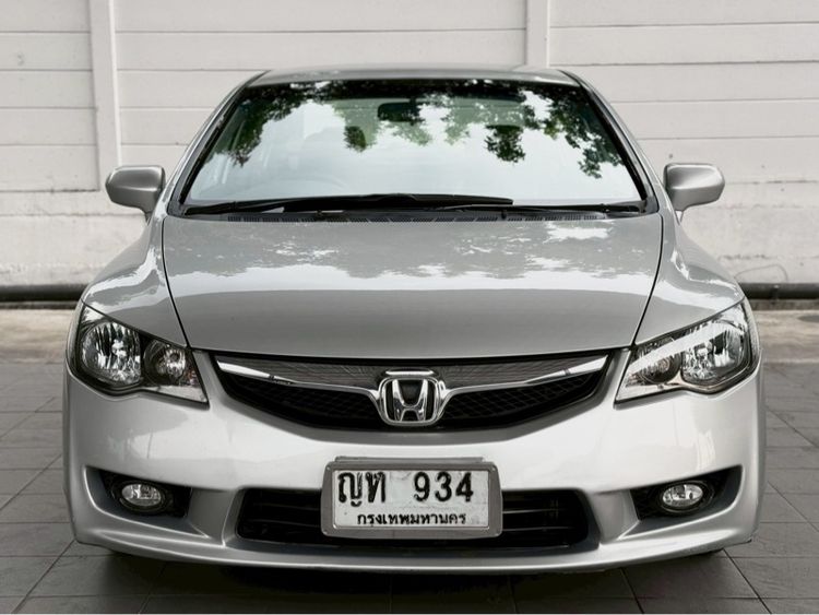 รถ Honda Civic 1.8 S i-VTEC สี บรอนซ์เงิน