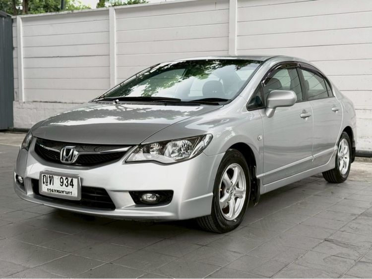 Honda Civic 2011 1.8 S i-VTEC Sedan เบนซิน ไม่ติดแก๊ส เกียร์อัตโนมัติ บรอนซ์เงิน รูปที่ 3
