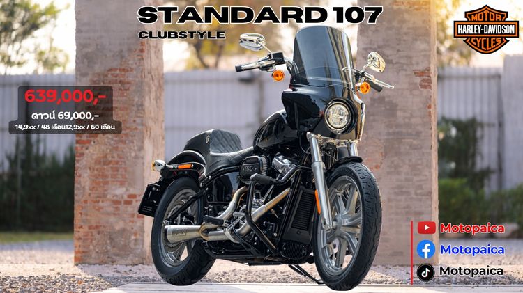 รุ่นอื่นๆ Harley Davidson Softail Standard107 Clubstyle ปี2022 วิ่ง900Mi.