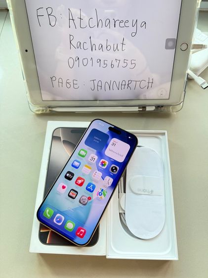 iphone 16Promax 256gb ศูนย์ไทย รูปที่ 2