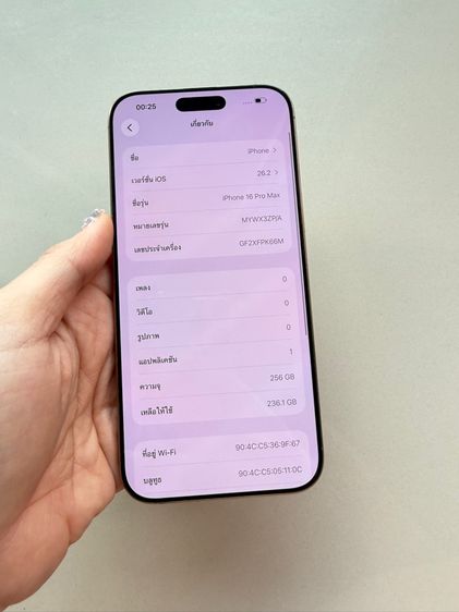 iphone 16Promax 256gb ศูนย์ไทย รูปที่ 6