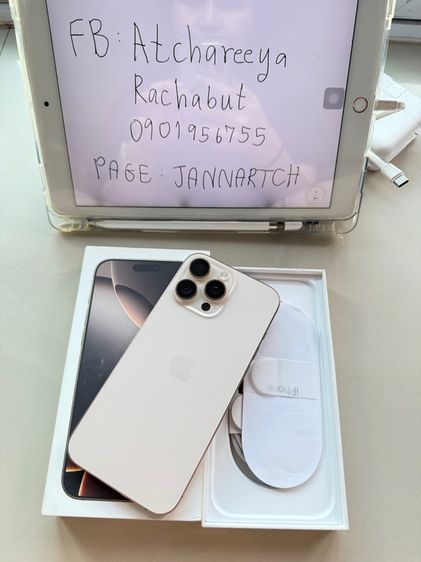 iphone 16Promax 256gb ศูนย์ไทย