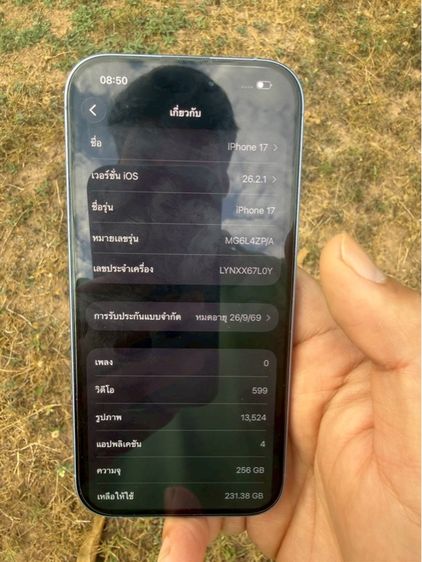 iphone 17 256gb ศูนย์ไทย ประกันเหลือ รูปที่ 7