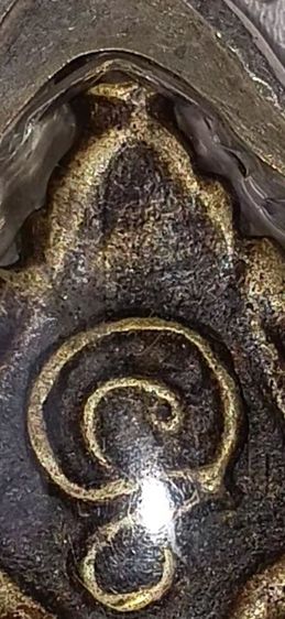 เหรียญหล่อโบราญ หลวงพ่อวัดไร่ขิง รุ่นแรก (ก้นแมงดา) รูปที่ 9