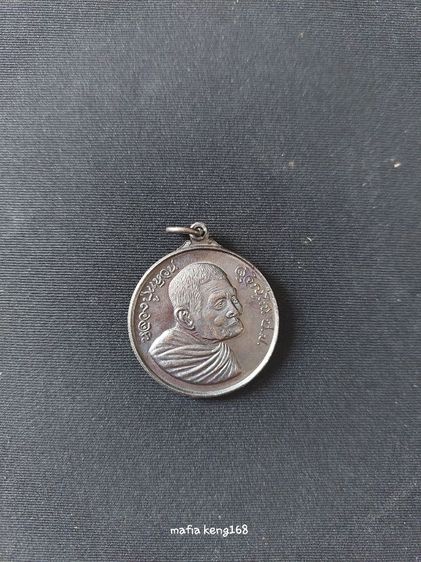 หลวงปู่แหวน   วัดดอยแม่ปั๋ง