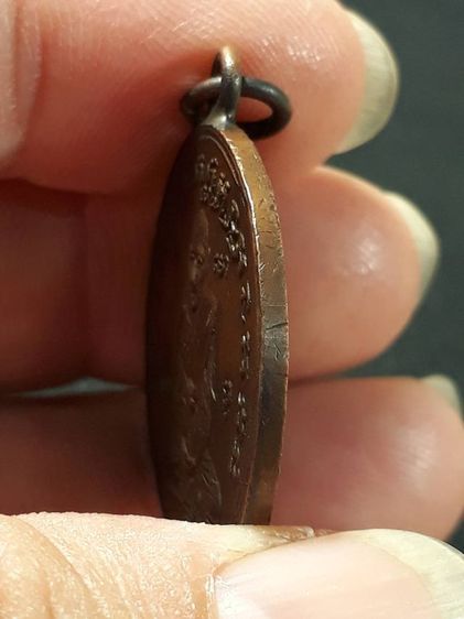 เหรียญหลวงพ่อเกษม เขมโก สุสานไตรลักษณ์ จ.ลำปาง ปี2517 เนื้อทองแดงรมดำ รูปที่ 3