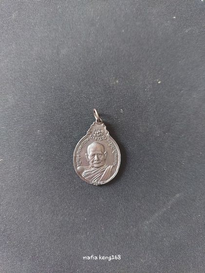 หลวงปู่แหวน   วัดดอยเเม่ปั๋ง