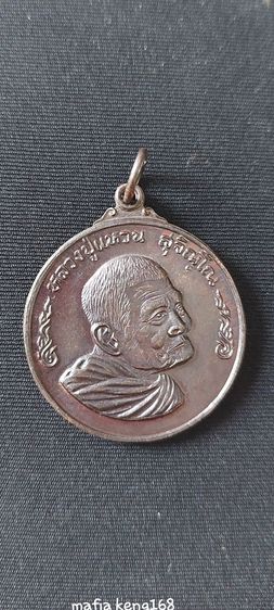 หลวงปู่แหวน   วัดดอยแม่ปั๋ง รูปที่ 3