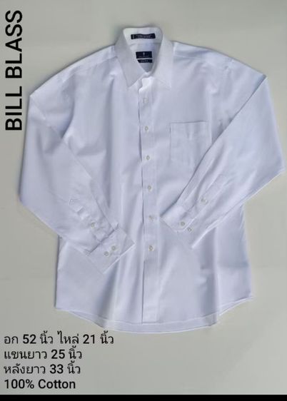 190 ทุกตัว เสื้อชาย แบรนด์ชั้นนำ สภาพสวย ค่าส่ง20 บาท รูปที่ 14