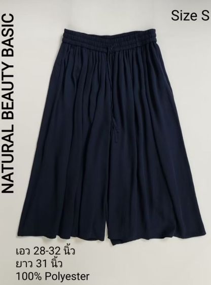 เสื้อผู้หญิง 190 บาททุกแบบ ค่าส่ง 20 บาท รูปที่ 14