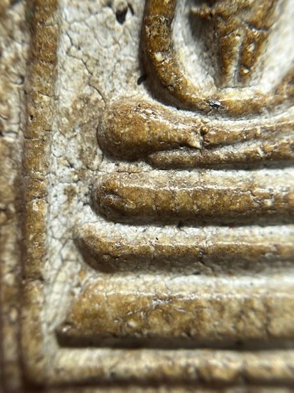 พระสมเด็จพิมพ์ใหญ่เกศสะบัด รูปที่ 5