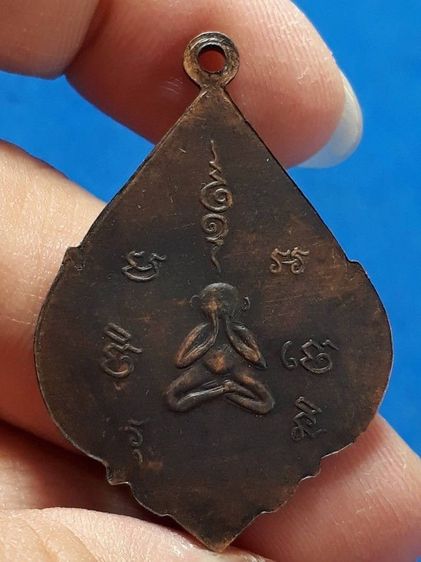 เหรียญหลวงพ่อช้าง วัดเขียนเขต จ.ปทุมธานี รุ่นแรก ปี2473 เนื้อทองแดงสภาพยังสวย รูปที่ 2