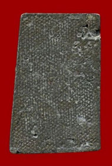 หลวงปู่ศุข รูปที่ 2