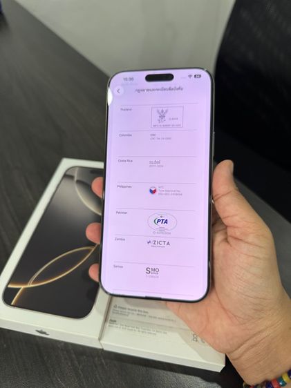 iPhone16promax 256gb ศูนย์ไทยเดิมๆ รูปที่ 12