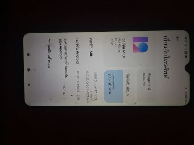 redmi 9c รูปที่ 6