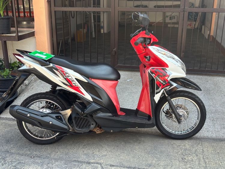 มอเตอร์ไชด์