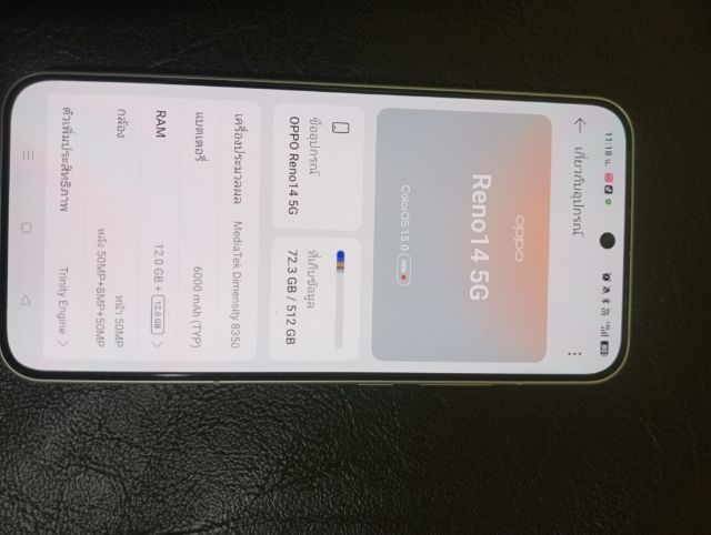 ขาย oppo reno14 5g  