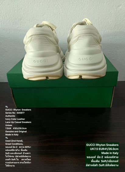GUCCI Rhyton Sneakers, Unisex UK7.5 EU41(26.0cm) Original Made in Italy ของแท้ มือ 2 สภาพเยี่ยม, รองเท้า Gucci หนังแท้ พื้นเต็มสวยมาก รูปที่ 11