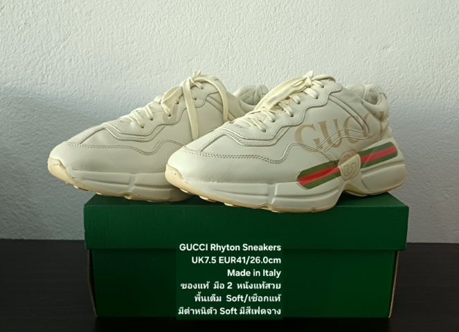 GUCCI Rhyton Sneakers, Unisex UK7.5 EU41(26.0cm) Original Made in Italy ของแท้ มือ 2 สภาพเยี่ยม, รองเท้า Gucci หนังแท้ พื้นเต็มสวยมาก รูปที่ 5