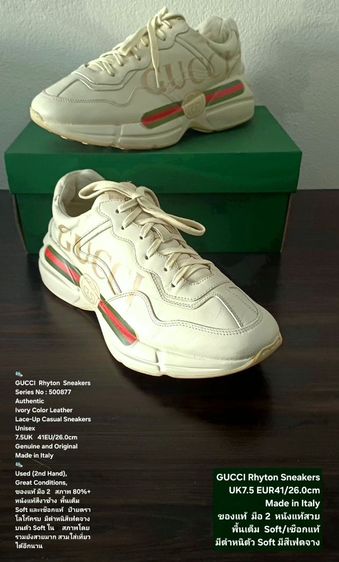 GUCCI Rhyton Sneakers, Unisex UK7.5 EU41(26.0cm) Original Made in Italy ของแท้ มือ 2 สภาพเยี่ยม, รองเท้า Gucci หนังแท้ พื้นเต็มสวยมาก รูปที่ 2