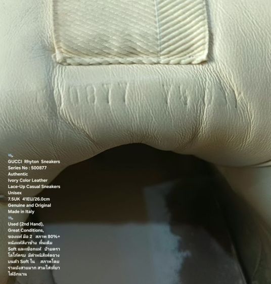 GUCCI Rhyton Sneakers, Unisex UK7.5 EU41(26.0cm) Original Made in Italy ของแท้ มือ 2 สภาพเยี่ยม, รองเท้า Gucci หนังแท้ พื้นเต็มสวยมาก รูปที่ 16